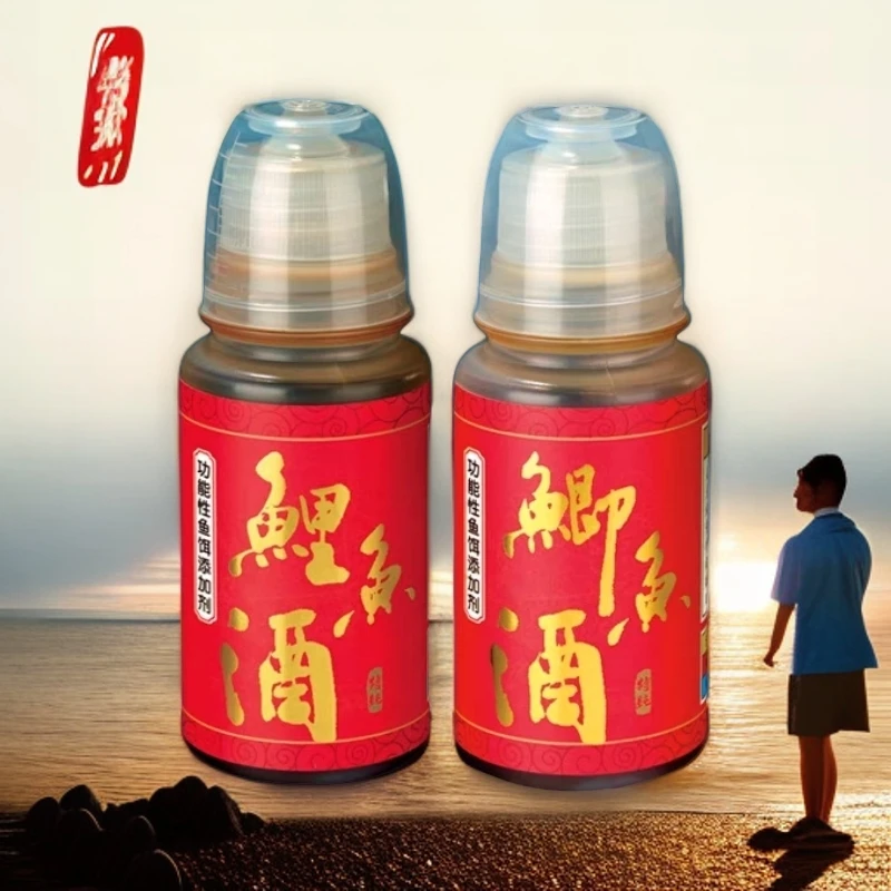 阿卢钓鱼添加剂金版鲫鱼酒适用于鲤鱼鲫鱼黑坑竞技各种鱼情