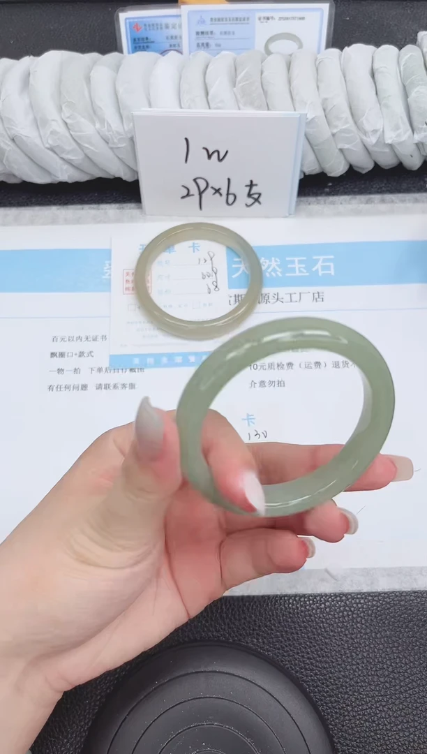 未镶嵌手镯石英质玉130-54.5