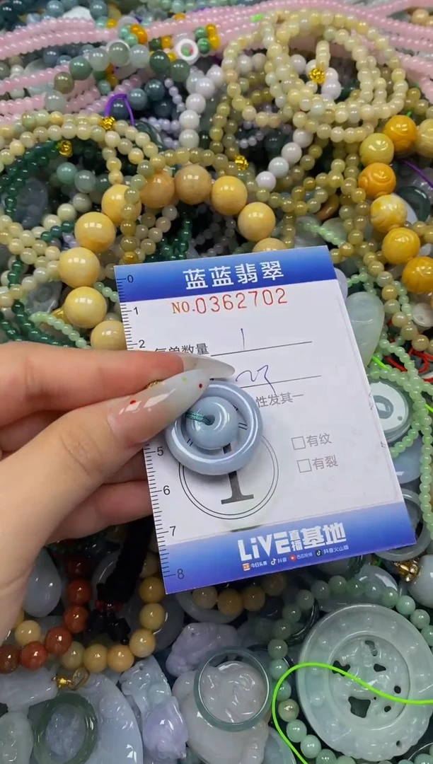 颈饰未镶嵌翡翠闪购0362702