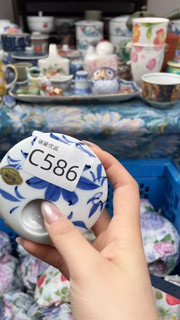 其***好瑞瓷瓷器优品C586