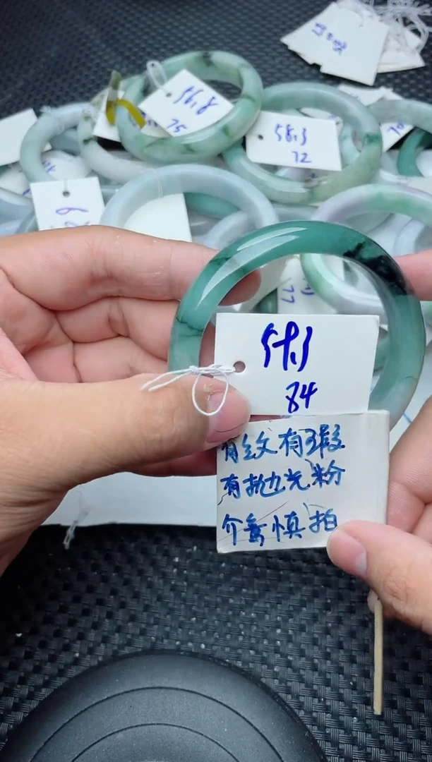 未镶嵌手镯翡翠84