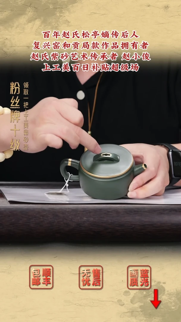 茶壶紫砂紫砂茶壶9