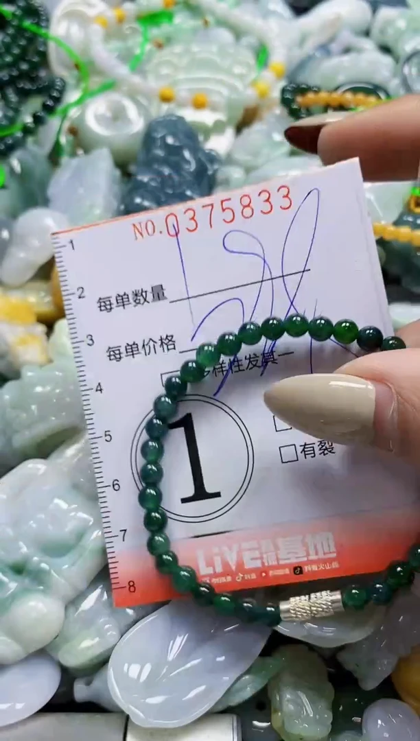 颈饰未镶嵌翡翠闪购0375833