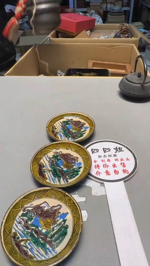 【闪购商品】老板好 一单一付 感谢支持