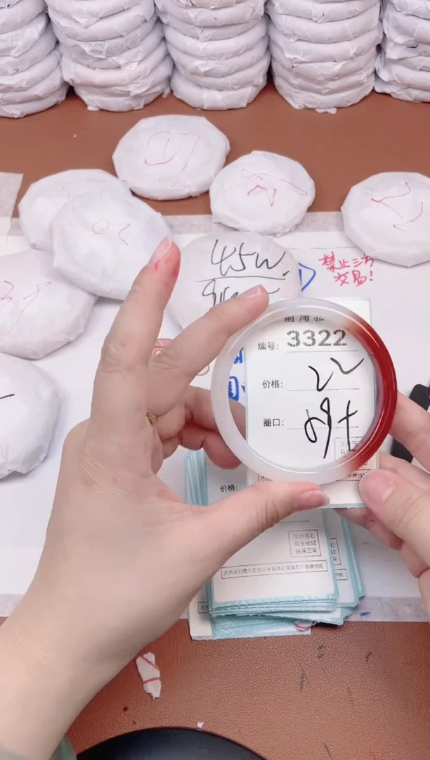 【闪购商品】玛瑙/玉髓手镯未镶嵌3322