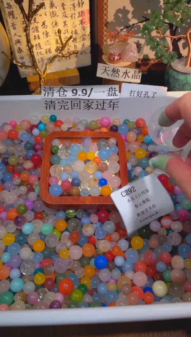 未镶嵌珠宝半成品水晶c292，小棉小絮瑕疵，介意勿拍，开后NO退NO换