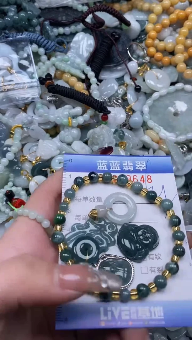 【闪购商品】翡翠颈饰未镶嵌闪购0129648