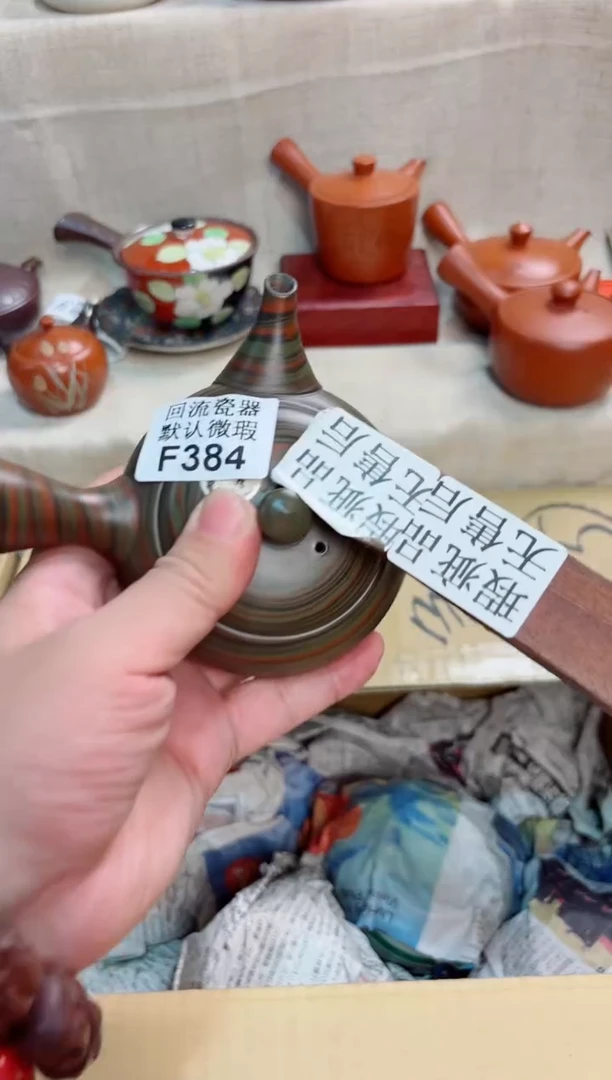 金*384回流茶壶回流茶壶