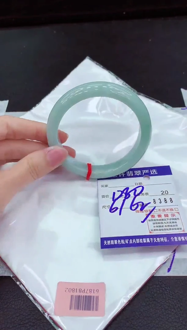 翡翠手镯未镶嵌1111111111111111