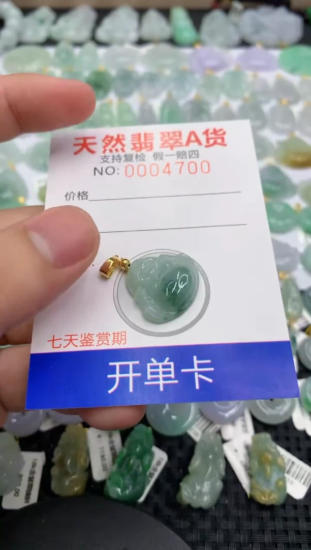 【闪购商品】翡翠颈饰未镶嵌11111111111