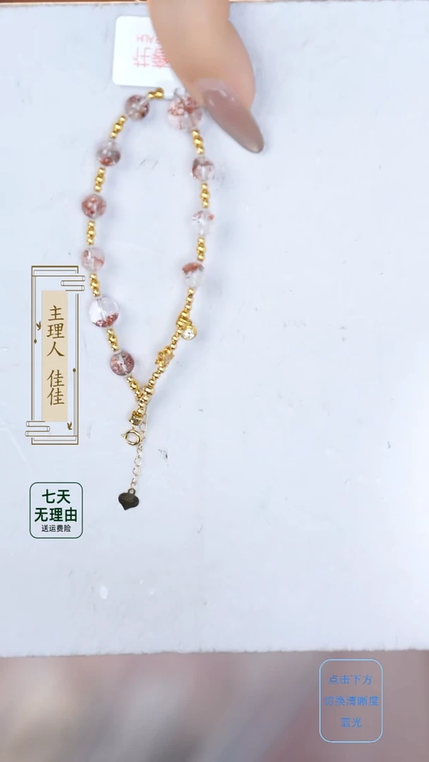 水晶手链18K金镶嵌@@@@@@@@@@@@@@