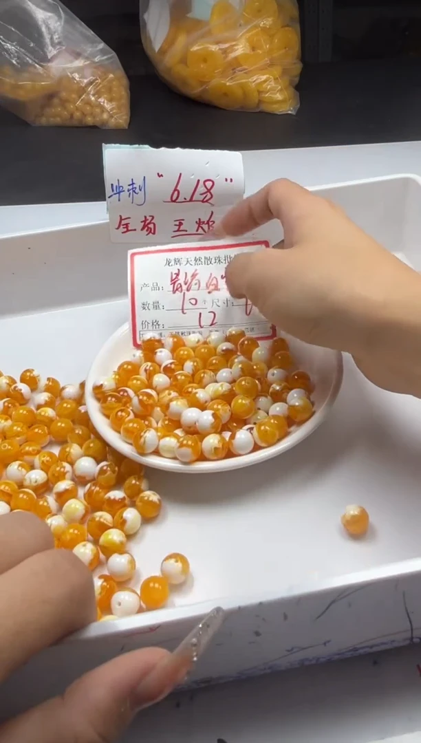 未镶嵌颈饰蜜蜡w618骨瓷白蜜蜡10mm*10颗