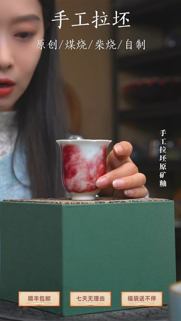 手工艺品钧瓷花口杯刘朝远大师手签