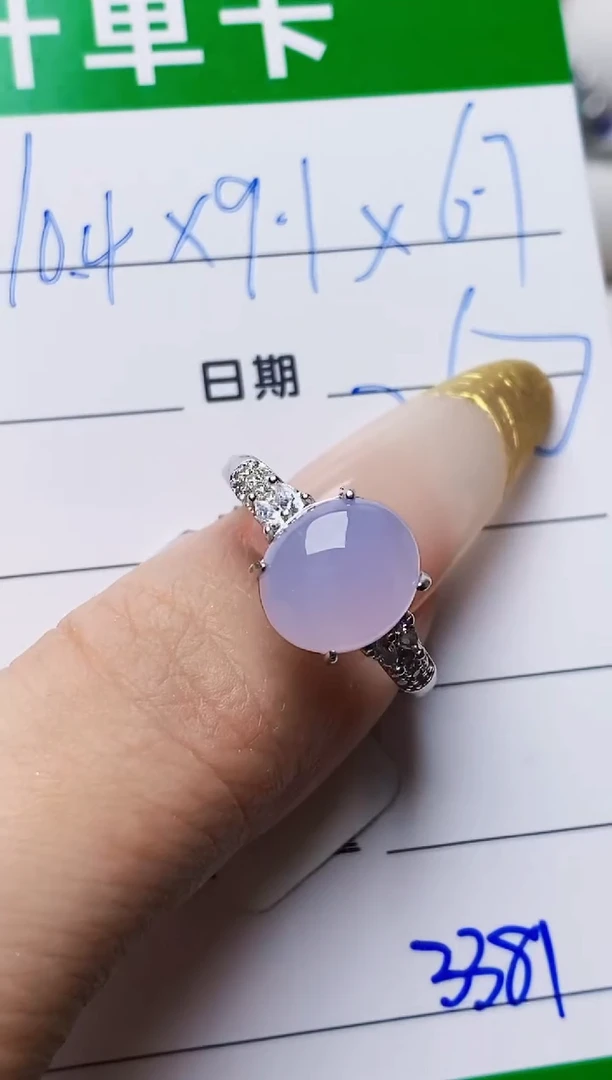 银S925镶嵌戒指翡翠3381