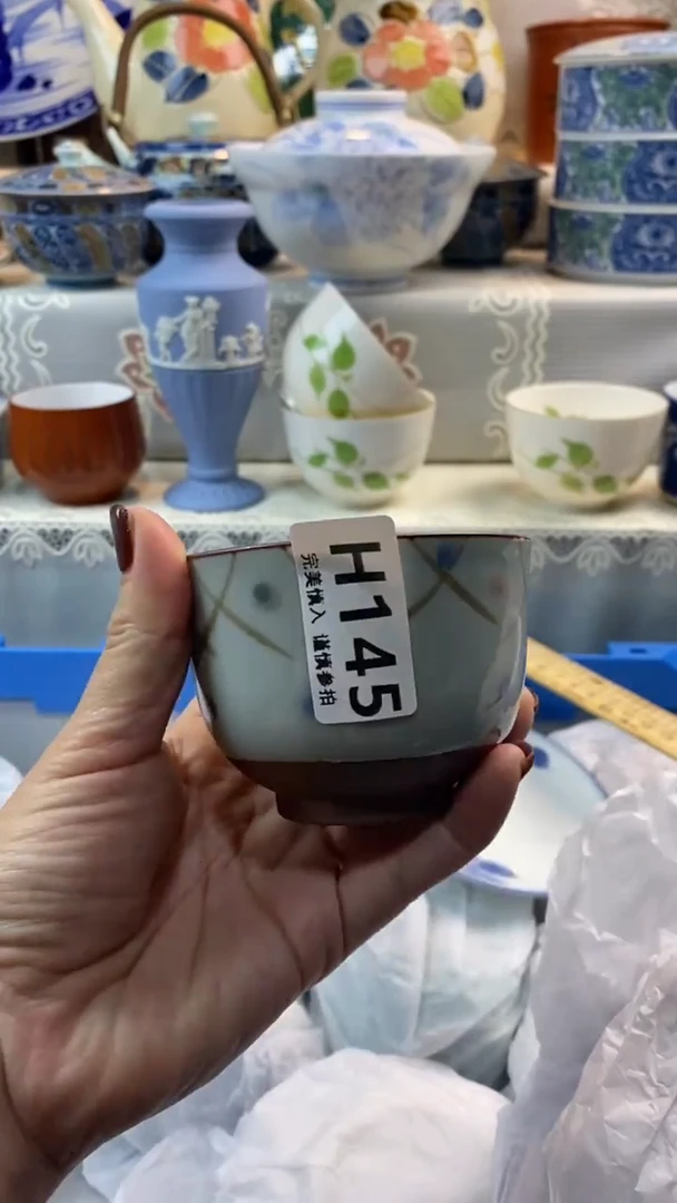 【闪购商品】145