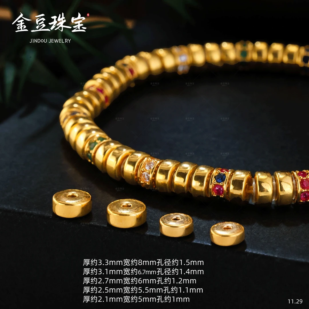 【金豆工厂】5mm-8mm光面直切隔片金饼饼隔珠墩子药片手串配件S