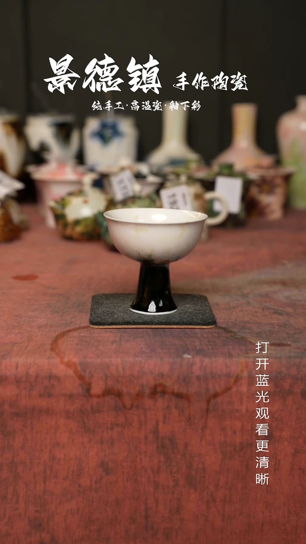原创景德镇手工高温陶瓷325