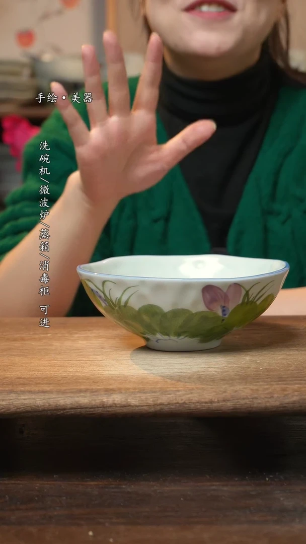 【闪购商品】碗1个景德镇高温瓷釉下瓷食品级