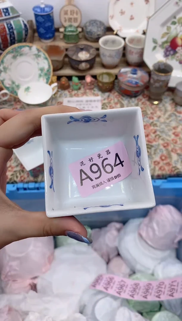 瓷片彭*                A964