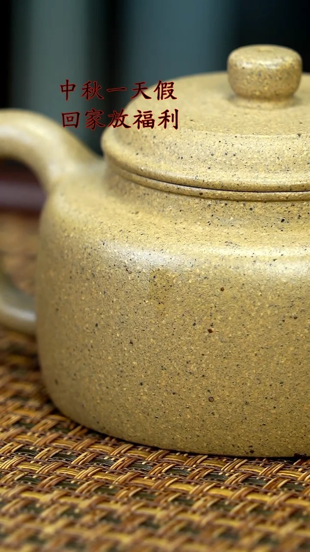 茶壶紫砂XJ青段 德钟