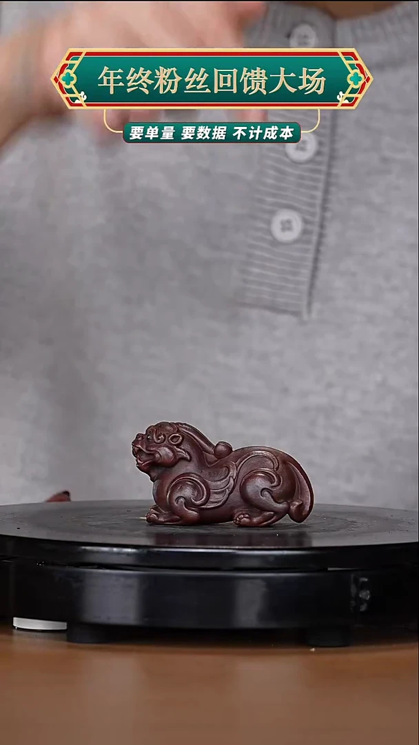 【闪购商品】宜兴原矿高端紫砂1