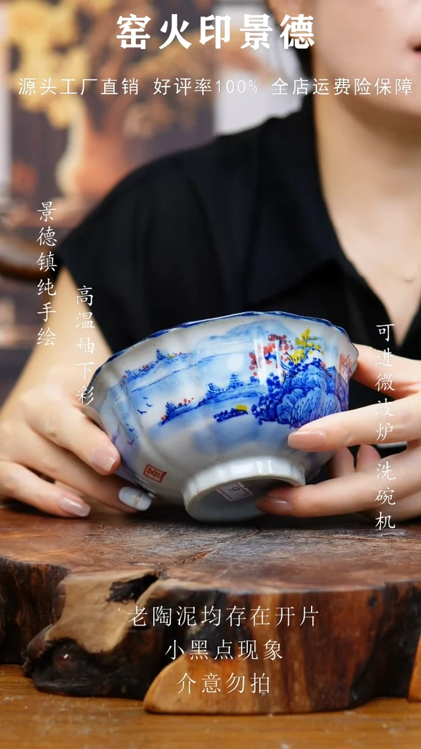 瓷779景德镇老陶泥碗