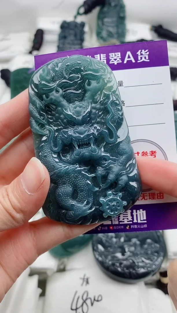 颈饰未镶嵌翡翠8