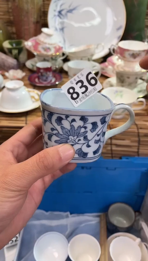 S****a全场满28包邮，陶瓷茶具瓷器