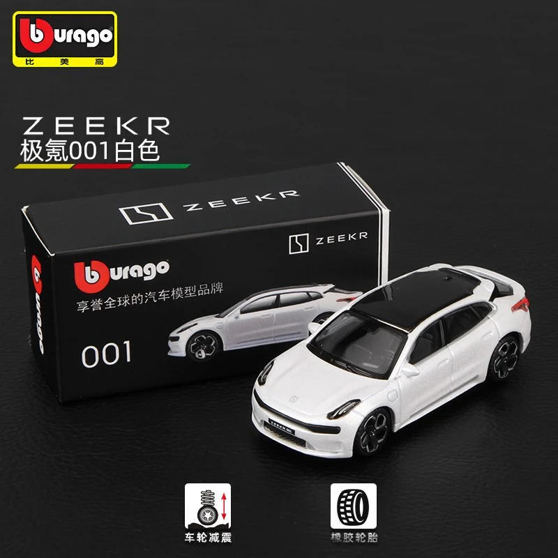 比美高车极氪001/009系列汽车模型合金车小汽车全仿真模型车摆件