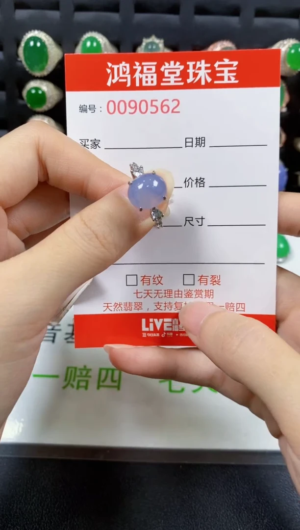 翡翠戒指银S925镶嵌0562