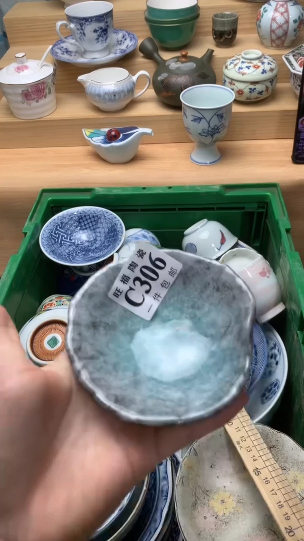 瓷片平****）校长美瓷一号商品