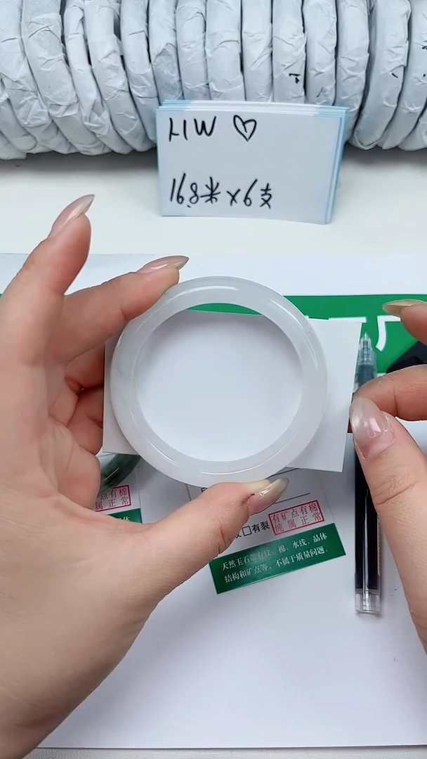 未镶嵌手镯石英质玉233-55/56