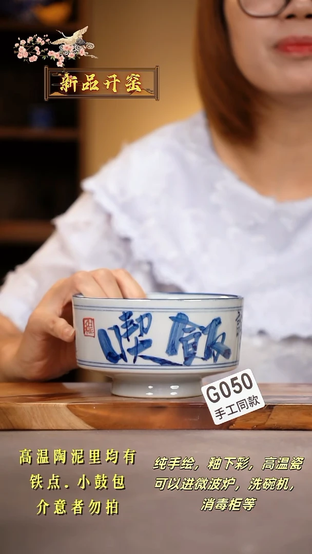 其他G050陶然集器瓷器