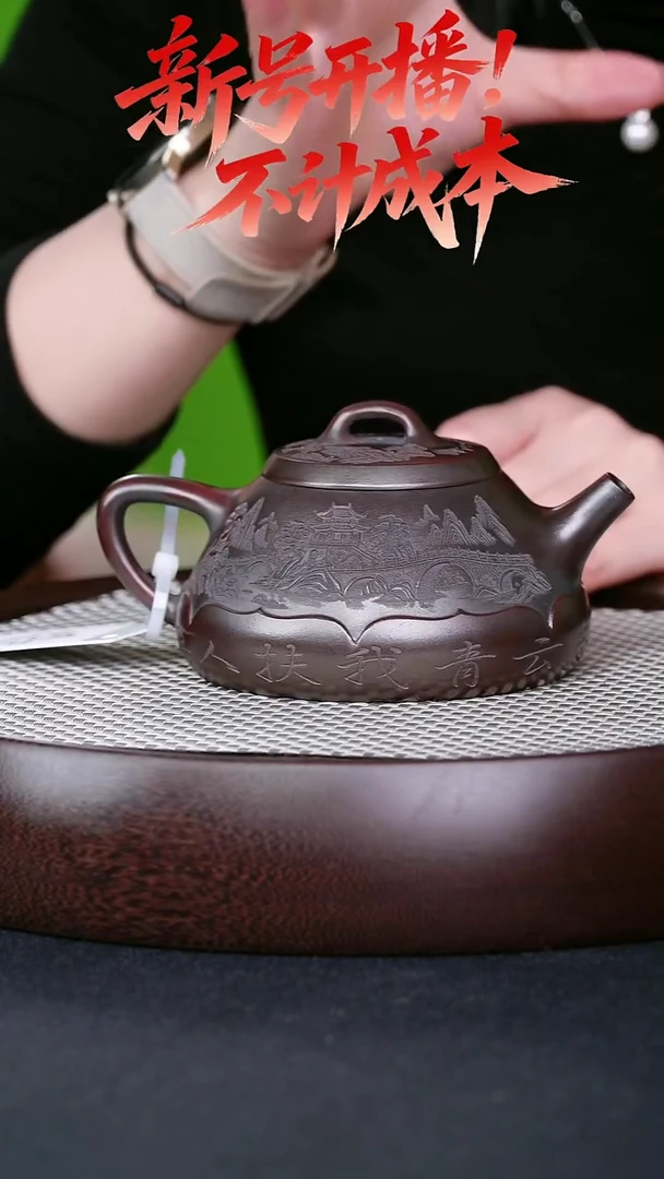 茶壶紫砂宜兴紫砂壶莲意石瓢