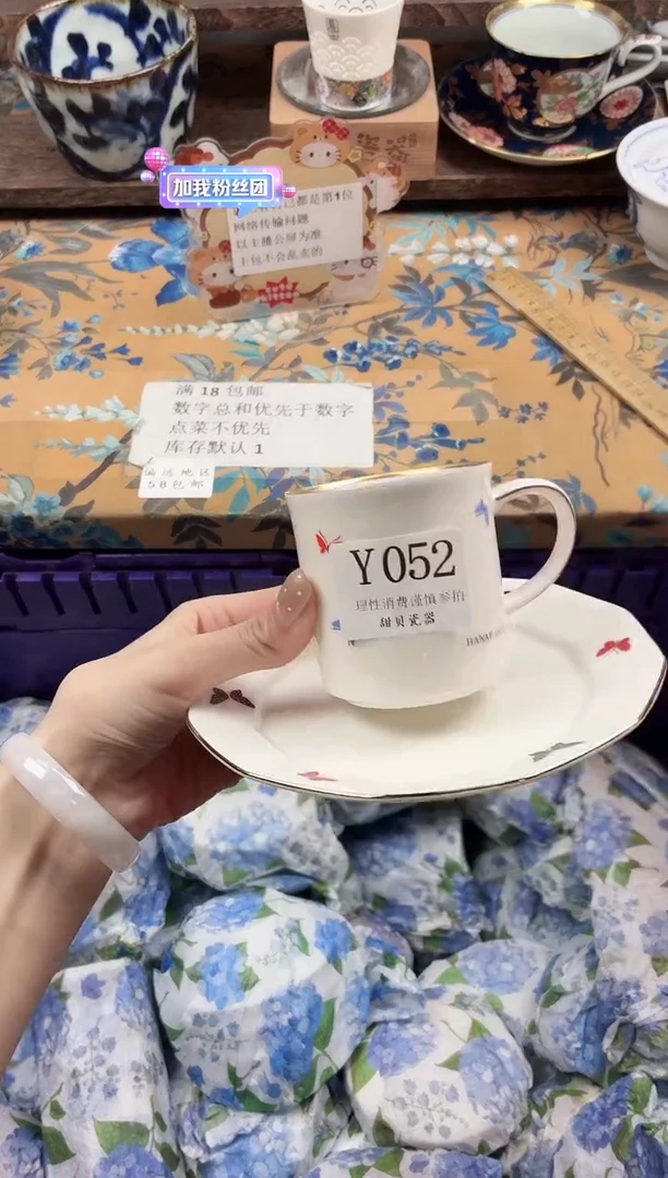 瓷片紫**7                Y052