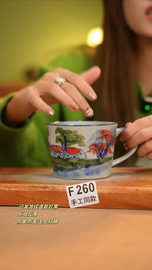 【闪购商品】其他F260窑林瓷业瓷器