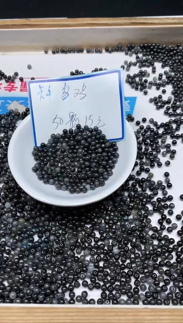 手饰翡翠未镶嵌8981翡翠乌鸡 4mm 50个15元