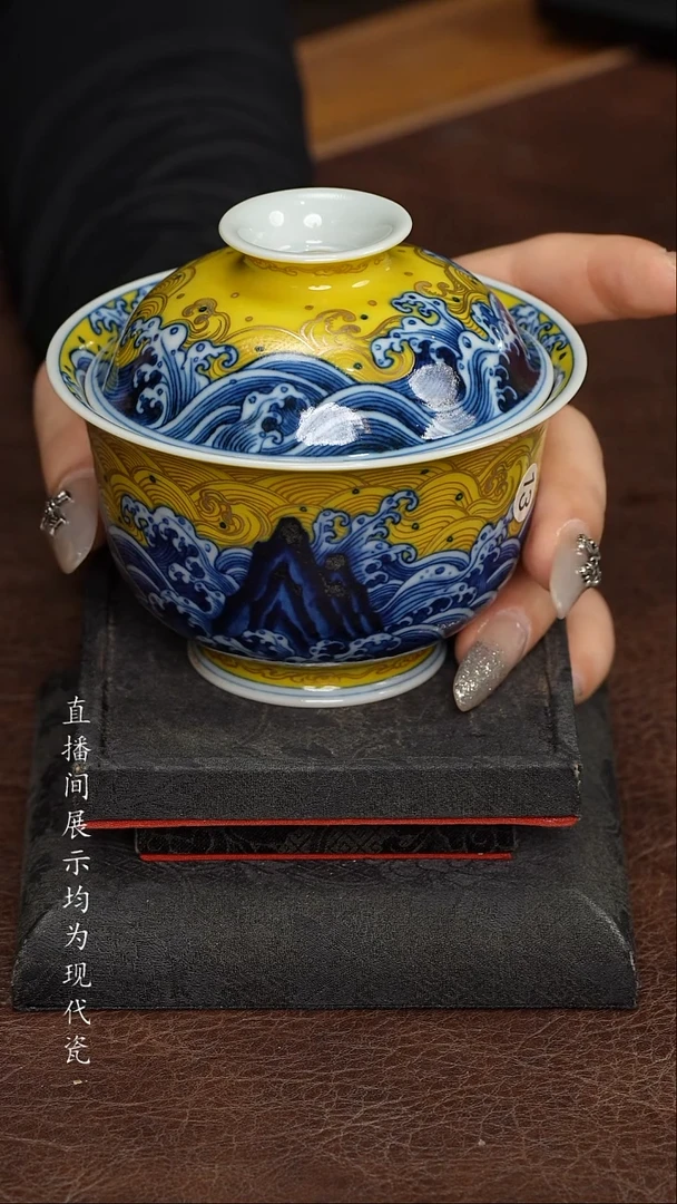 水造黄釉江崖海水