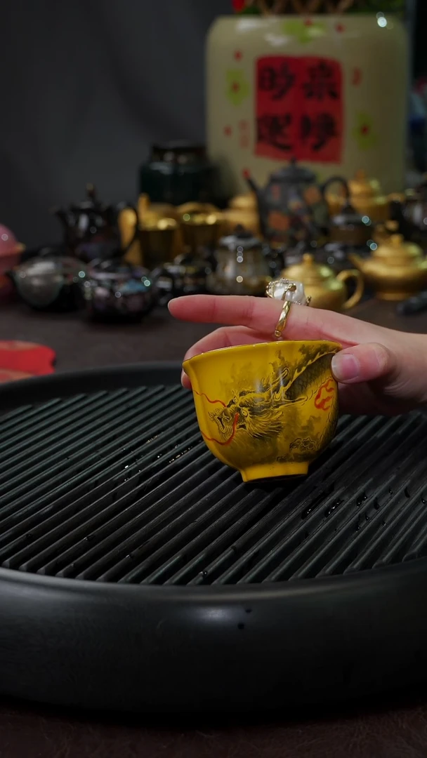 【闪购商品】杯【宜景窑帝王黄鎏金系列】墨杯字