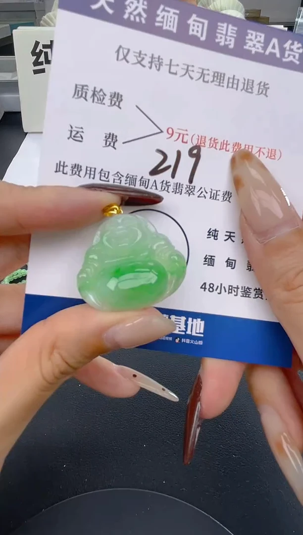 颈饰18K金镶嵌翡翠纯天然缅甸翡翠A货