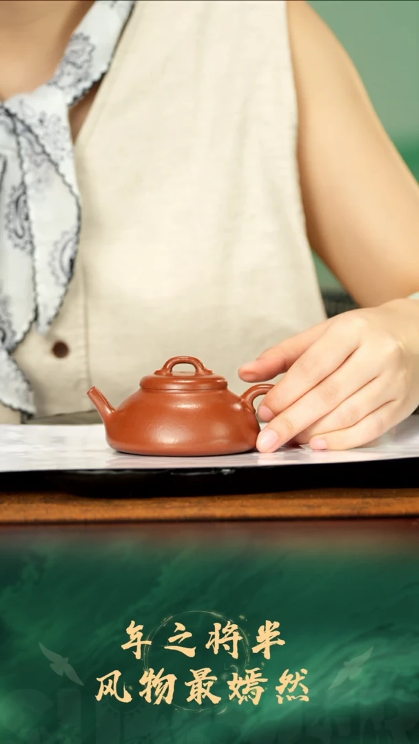 134号TT降坡半月