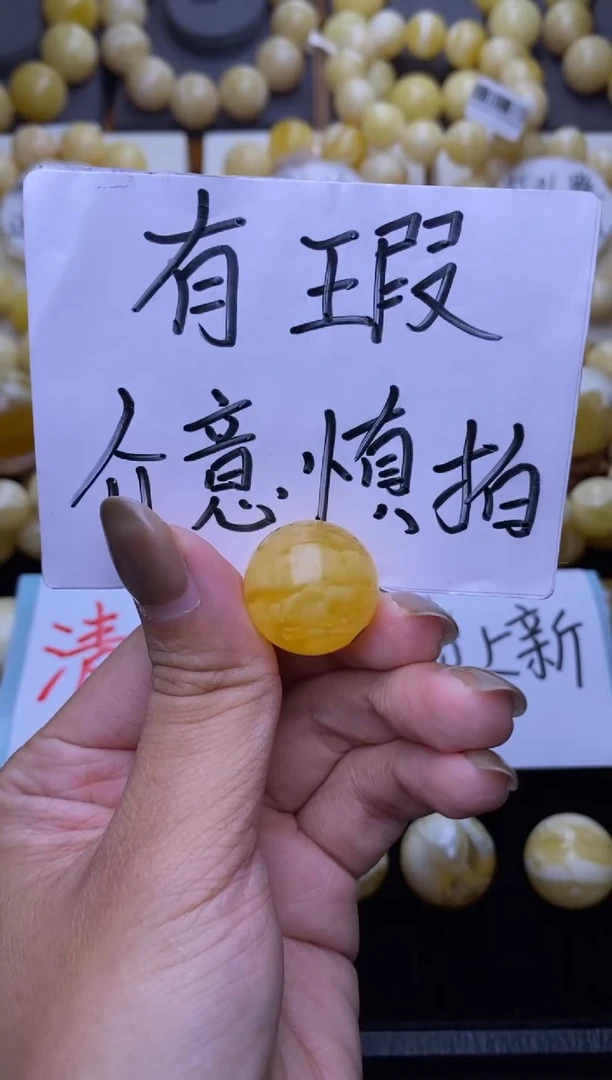 裸石琥珀未镶嵌大小姐珠宝14