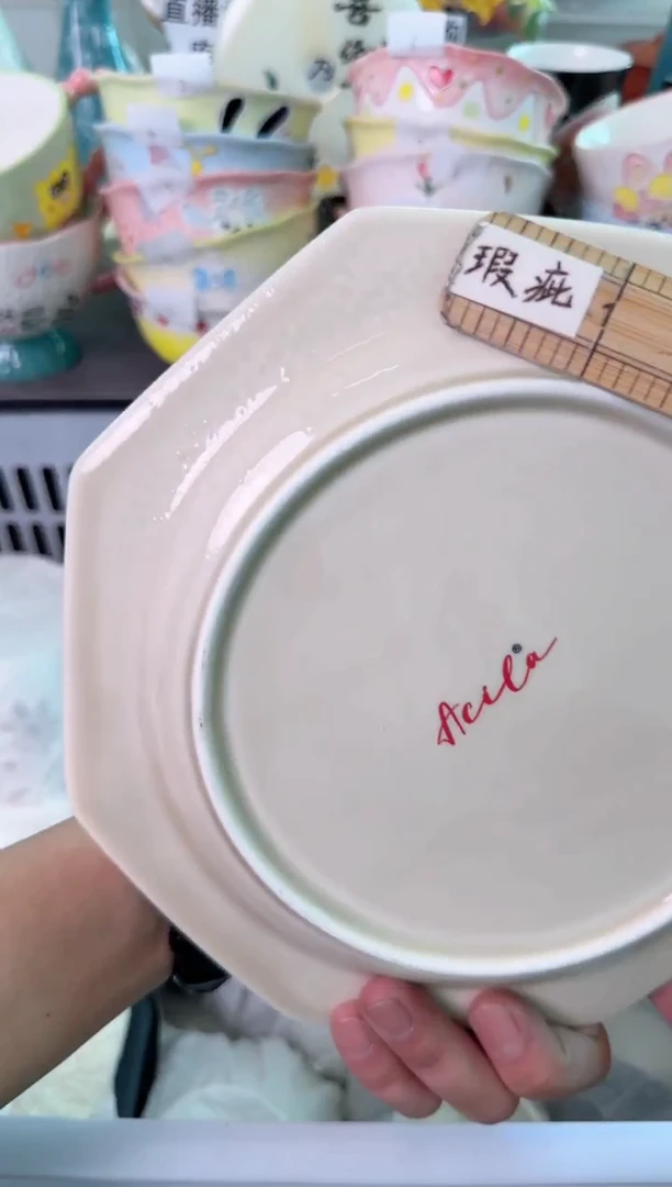 瓷片909默认微瑕谨慎参怕库存1件