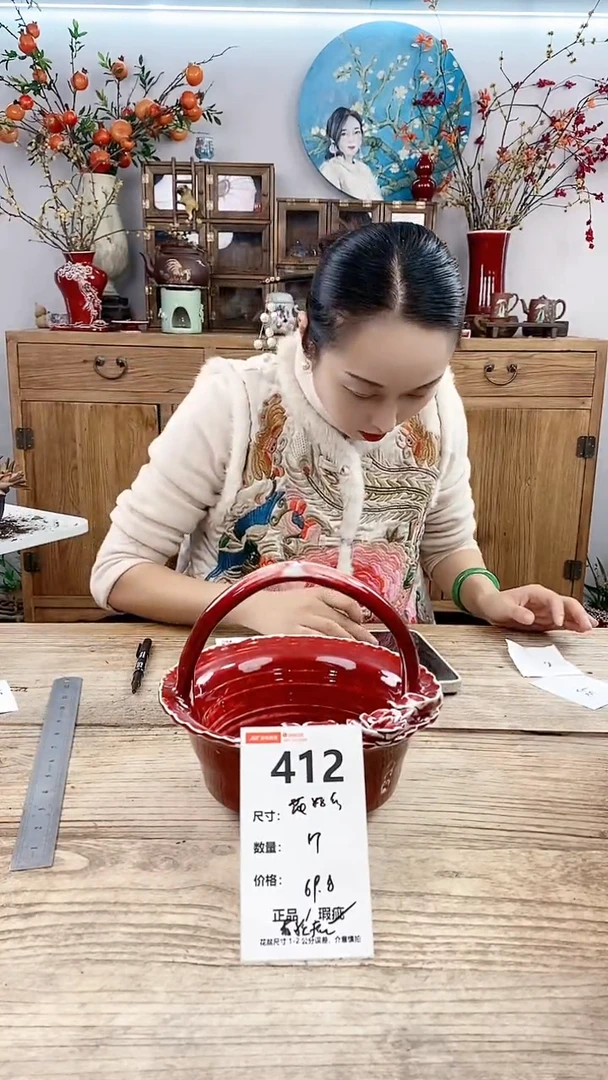 【闪购商品】红陶412