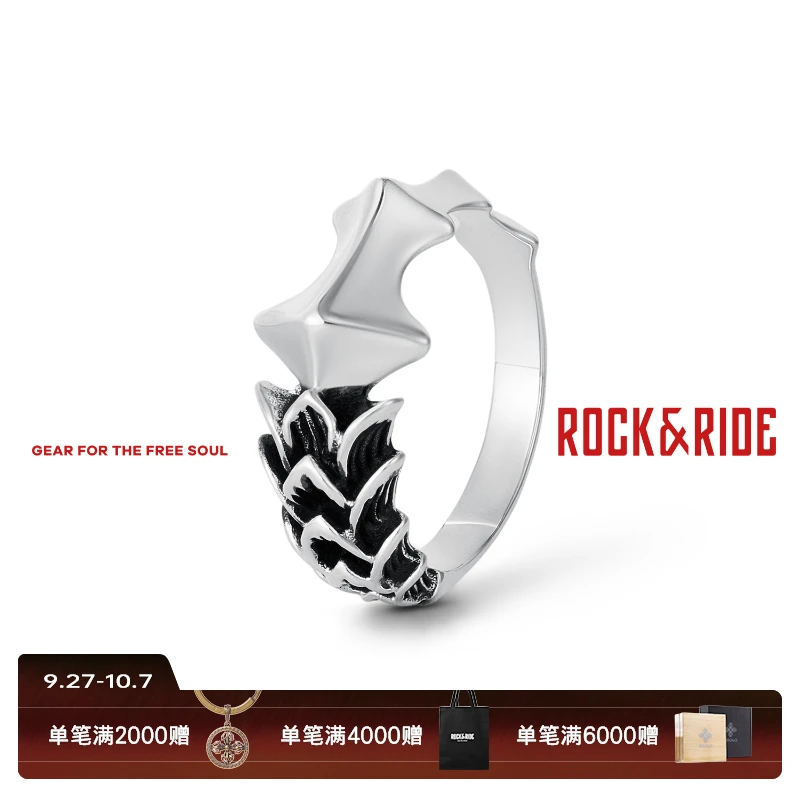 ROCK&RIDE 925银戒指 龙骨龙鳞戒指男士礼物对戒饰品小众高级感