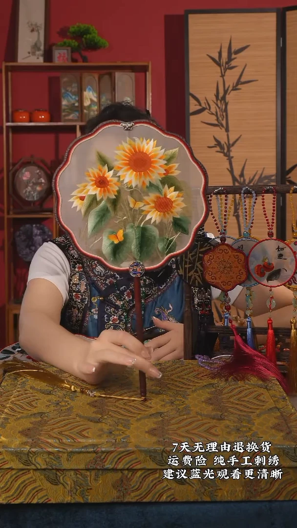 刺绣82非遗苏绣纯手工团扇（带扇架+扇盒）