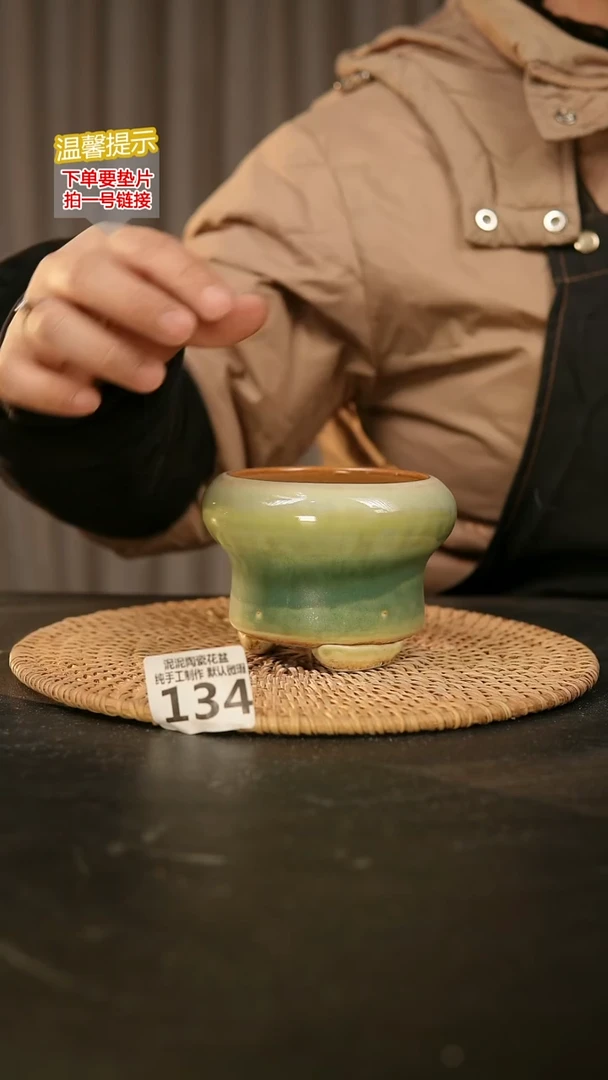 瓷片134内口径约7-8  外高约7-8