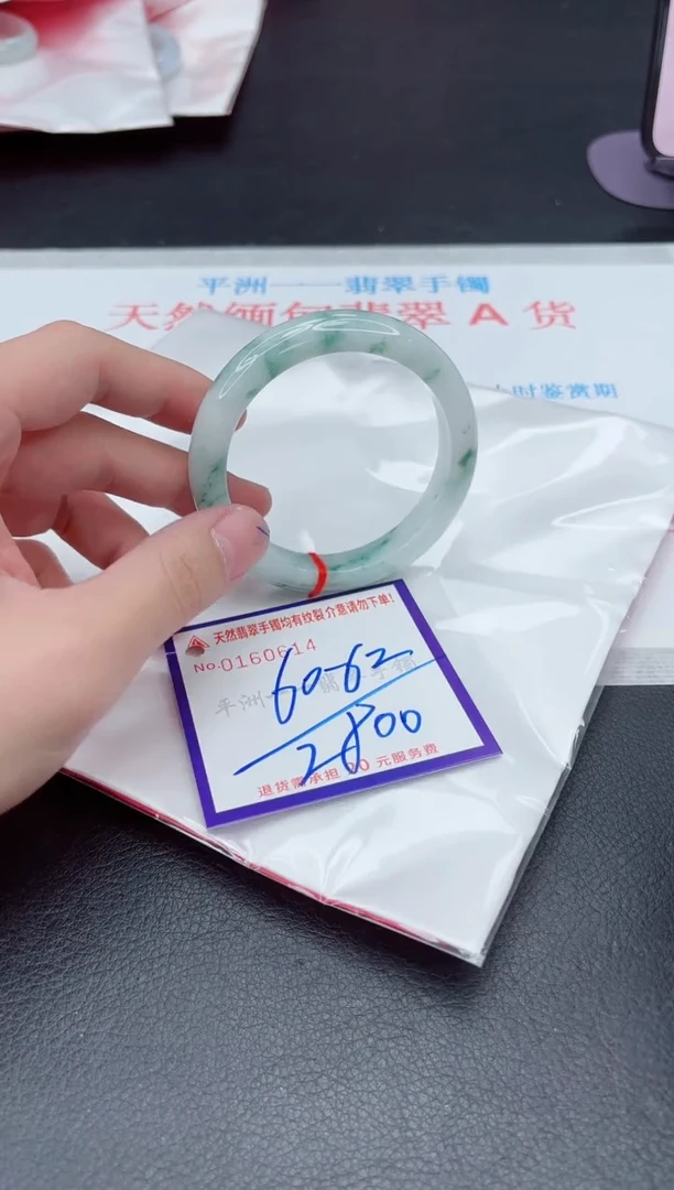 未镶嵌手镯翡翠1