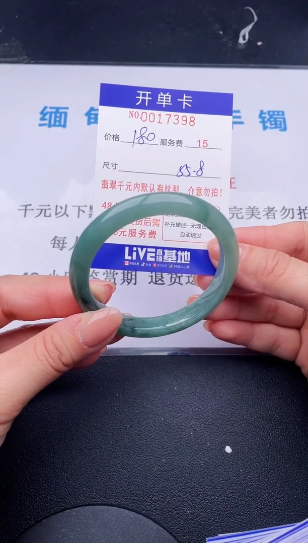 【闪购商品】98拍哪个发哪个图片为准