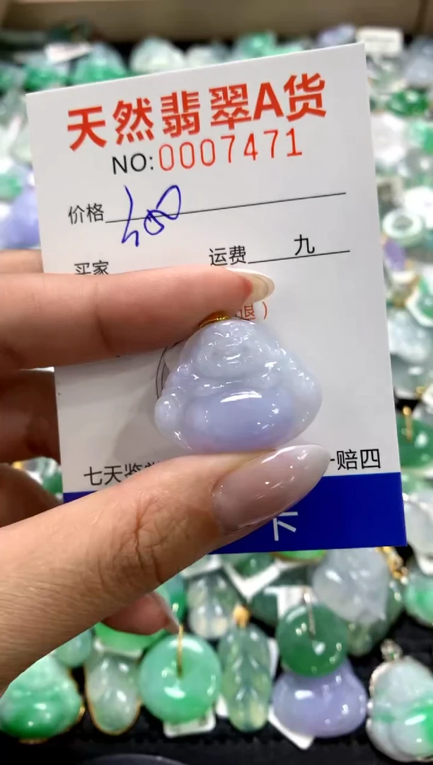 颈饰18K金镶嵌翡翠1111111111111111